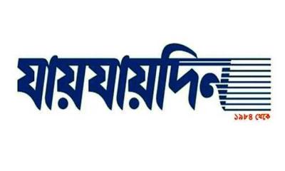 শফিক রেহমানকে যায়যায়দিনের ডিক্লারেশন দেওয়া কেন অবৈধ নয় : হাইকোর্ট