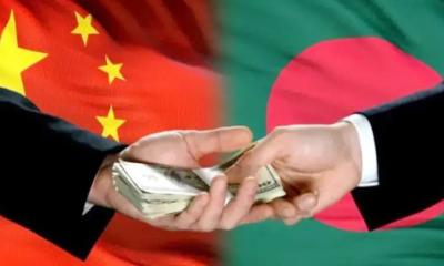 ২.১ বিলিয়ন ডলারের বিনিয়োগ, ঋণ ও অনুদানের প্রতিশ্রুতি চীনের
