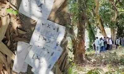 নাটোর ডিসির বাংলো থেকে  সংসদ নির্বাচনের সিলমারা ব্যালট উদ্ধার