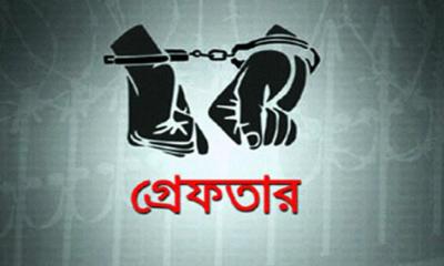 শেরপুরে জেল পলাতক দুই আসামী গ্রেফতার