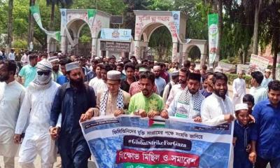 ‘গ্লোবাল স্ট্রাইক ফর গাজা’র প্রতি সংহতি জানিয়ে ইবিতে বিক্ষোভ সমাবেশ