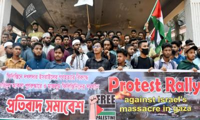 খাগড়াছড়িতে ইসরায়েলি আগ্রাসনের প্রতিবাদে বিক্ষোভ মিছিল ও সমাবেশ অনুষ্ঠিত