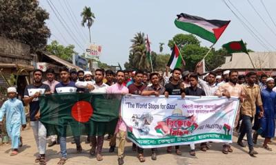 গাজায় ইসরাইলি গণহত্যার প্রতিবাদে কেন্দুয়ায় ছাত্র-জনতার উত্তাল বিক্ষোভ