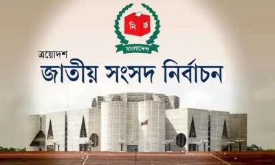 ডিসেম্বরে ভোট ধরে নিয়ে কর্মপরিকল্পনা নির্ধারণ ইসির