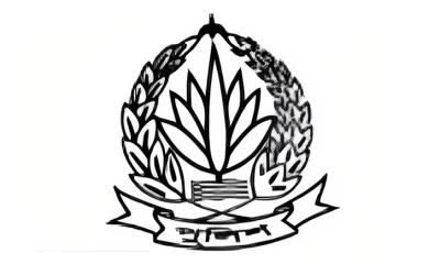 নতুন লোগো প্রকাশ করল বাংলাদেশ পুলিশ