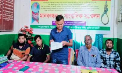 নান্দাইলে বাবা হত্যার বিচার চেয়ে ছেলের সংবাদ সম্মেলন