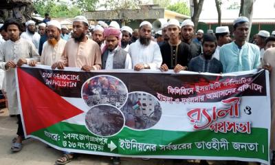 ঠাকুরগাঁওয়ে ইসরাইলি হামলা ও গণহত্যার প্রতিবাদে র‍্যালী ও পথসভা অনুষ্ঠিত