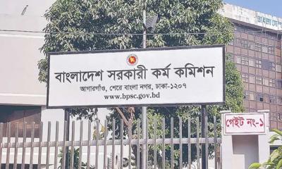 ৪৭তম বিসিএস প্রিলির নতুন তারিখ ঘোষণা