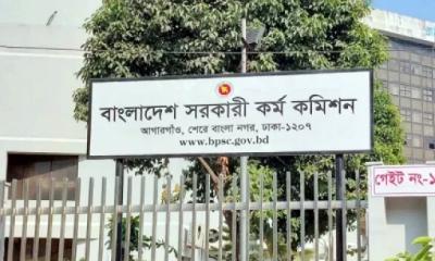 ৪৪–৪৭তম বিসিএস নিয়ে যে পরিকল্পনা জানালো পিএসসি