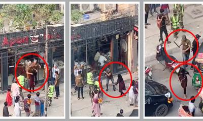তরুণীকে মারধর: আপন কফি হাউজের ম্যানেজার ও কর্মচারী রিমান্ডে
