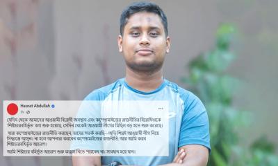 ‘আমি শিষ্টাচার বহির্ভূত আচরণ শুরু করলে নিতে পারবেন না’