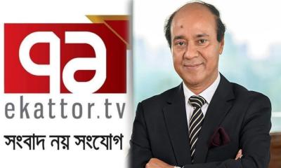 মেঘনা গ্রুপ ও একাত্তর টিভি চেয়ারম্যানের বিরুদ্ধে ট্রাইব্যুনালে অভিযোগ