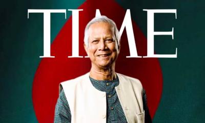 টাইম ম্যাগাজিনের ১০০ প্রভাবশালীর তালিকায় ড. ইউনূস