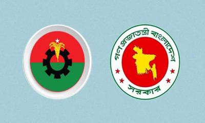 তৃতীয় দফায় ঐকমত্য কমিশনের সঙ্গে বিএনপির বৈঠক আজ