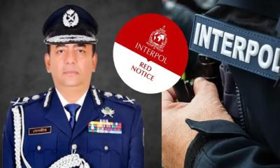 বেনজীরের বিরুদ্ধে ইন্টারপোলের ‘রেড নোটিশ’ জারি