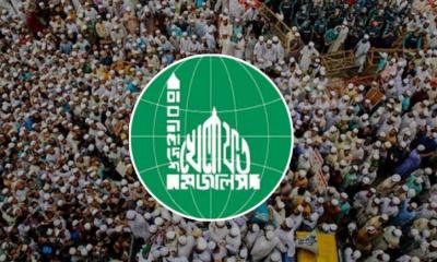 আগামীকাল ভারতীয় দূতাবাস অভিমুখে খেলাফত মজলিসের গণমিছিল