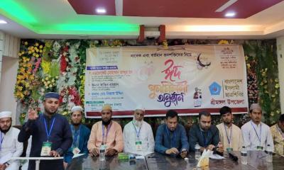 শ্রীমঙ্গলে ইসলামী ছাত্রশিবিরের সাবেক এবং বর্তমান জনশক্তিদের নিয়ে ঈদ পুণর্মিলনী