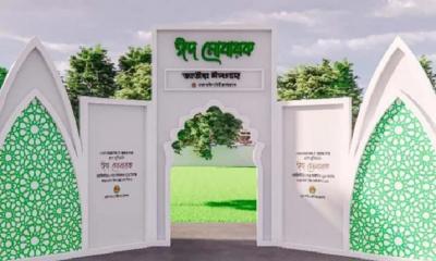 জাতীয় ঈদগাহে ঈদের জামাত সকাল সাড়ে আটটায়