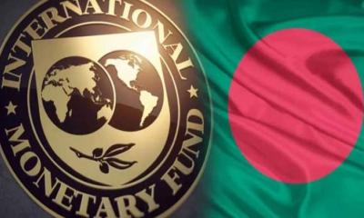 এপ্রিলে ঢাকায় আসছে আইএমএফের দল