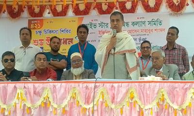 ব্রাহ্মণবাড়িয়ায় চক্ষু চিকিৎসা শিবির উদ্বোধন করেন বিএনপি কেন্দ্রীয় নেতা ইঞ্জি: শ্যামল