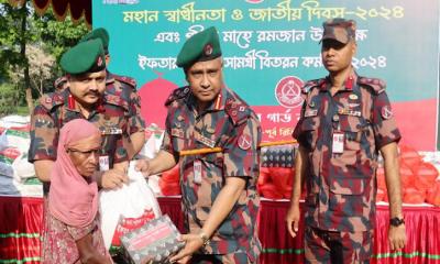 সরাইলে অসহায় মানুষের মাঝে বিজিবি‍‍`র ইফতার ও খাদ্য সামগ্রী বিতরণ