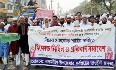 আদমদীঘিতে রাসুল (সাঃ) ও তাহাজ্জুদ নামায নিয়ে কটুক্তির প্রতিবাদে বিক্ষোভ মিছিল ও প্রতিবাদ সমাবেশ