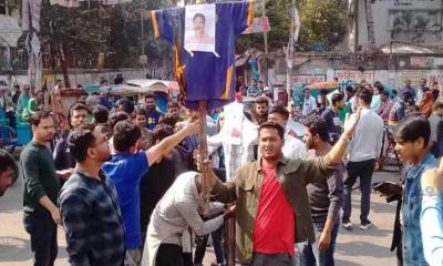 ঢাকা কলেজে ছাত্রদলের বিক্ষোভ