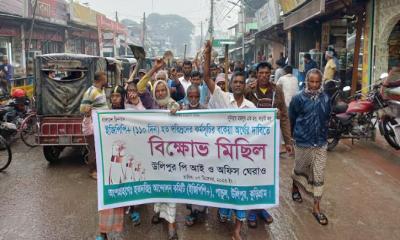 উলিপুরে হতদরিদ্রদের বকেয়া টাকার দাবিতে বিক্ষোভ