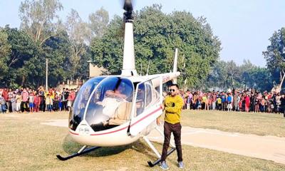 ভোট দিতে হেলিকপ্টারে বাড়ি এলেন ইতালি প্রবাসী