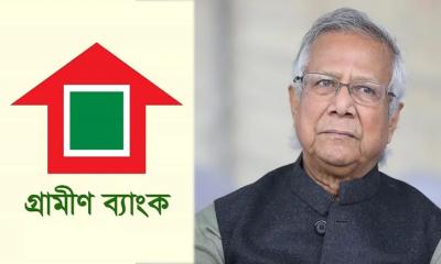 গ্রামীণ ব্যাংকের কোনো প্রতিষ্ঠানে ড. ইউনূসের মালিকানা নেই: চেয়ারম্যান