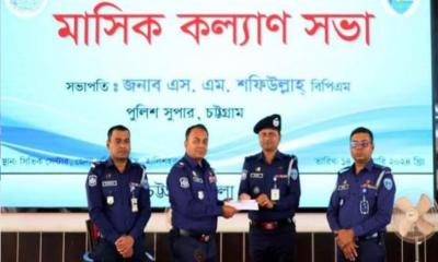 চট্টগ্রাম জেলার শ্রেষ্ঠ ওসি বোয়ালখালীর আছহাব উদ্দিন