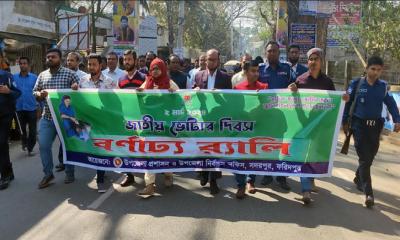 সদরপুরে ভোটার দিবস উপলক্ষে র‌্যালী ও আলোচনা সভা