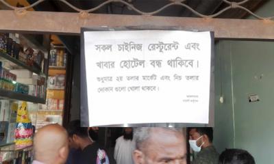 অভিযানের খবর শুনে বন্ধ ধানমন্ডি কেয়ারি ক্রিসেন্ট ভবনের সব রেস্টুরেন্ট