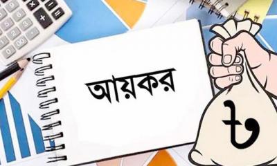 ধনীর আয়ে বসছে বাড়তি কর