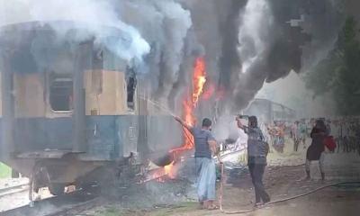 গাজীপুরে ট্রেনে আগুন: দুই ঘণ্টা পর চলাচল স্বাভাবিক