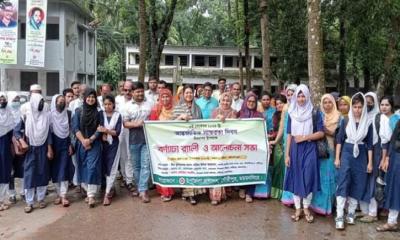 গৌরীপুরে আন্তর্জাতিক স্বাক্ষরতা  দিবস পালিত