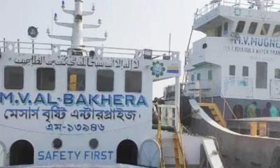 চাঁদপুরে জাহাজে নিহতদের দুইজনের বাড়ি ফরিদপুর