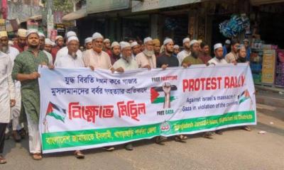ইসরায়েলি বাহিনী গাজায় গনহত্যার প্রতিবাদে খাগড়াছড়িতে বিক্ষোভ মিছিল