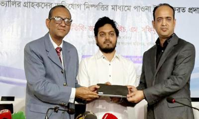 টাকা ফেরত দেয়ার কার্যক্রম শুরু করলো ইভ্যালি