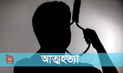 সিংগাইরে স্ত্রীর সাথে অভিমান করে স্বামীর আত্মহত্যা