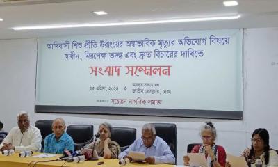 প্রীতি উরাংয়ের মৃত্যু: ‘হত্যাকাণ্ড‍‍` বিবেচনা করে বিচারের দাবি