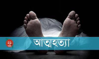 ফরিদপুরে অভাব-অনটনে গলায় ফাঁস দিয়ে বৃদ্ধর আত্মহত্যা