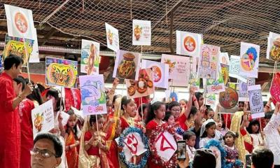 ফ্রান্সের উবারভিলিয়ে শহরে বাংলা নববর্ষ উদযাপন