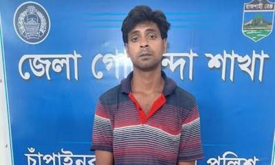 চাঁপাইনবাবগঞ্জে ডিবি পুলিশের অভিযানে গ্রেপ্তার ১