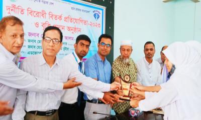 হাটহাজারীতে দুর্নীতি বিরোধী বিতর্ক প্রতিযোগীতা