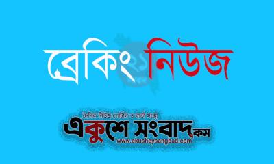 যুদ্ধবিরতিতে সম্মত হয়েছে ভারত-পাকিস্তান: ট্রাম্প