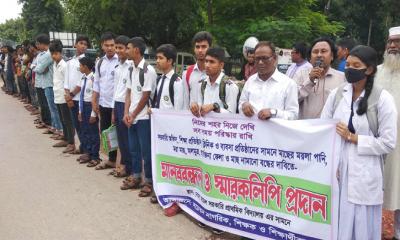 বোদায় মলমূত্র ও ময়লা আর্বজনা ফেলা বন্ধের দাবিতে মানববন্ধন