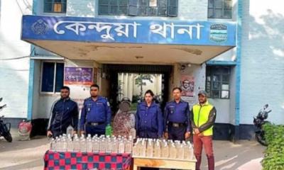 কেন্দুয়ায় ১২৮ বোতল চোলাই মদসহ আটক ১