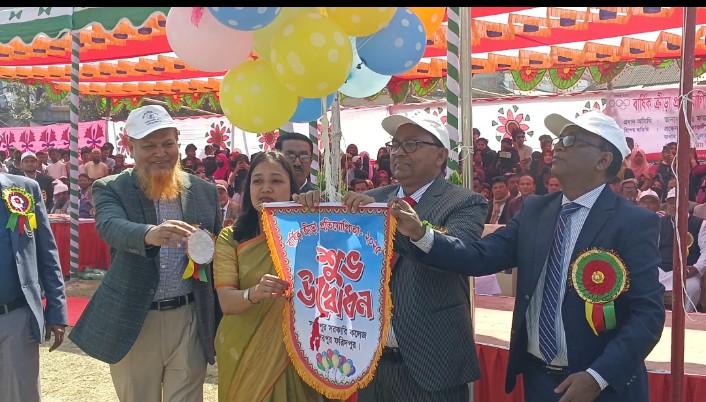 সদরপুর সরকারি কলেজের বার্ষিক ক্রীড়া প্রতিযোগিতা