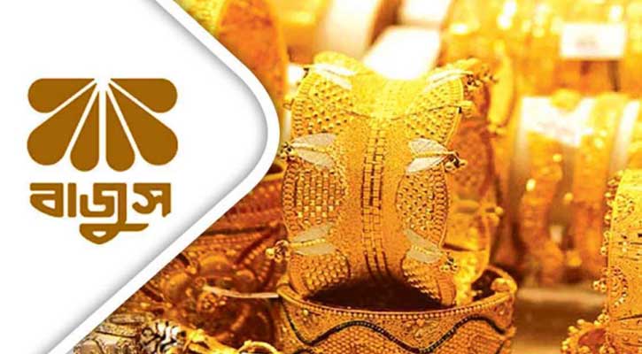 ফের বাড়ল স্বর্ণের দাম, ছুঁলো দেশের ইতিহাসে সর্বোচ্চ স্তর